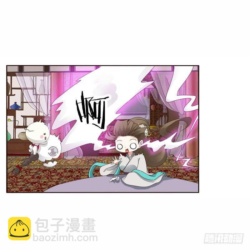 我真美-第225话