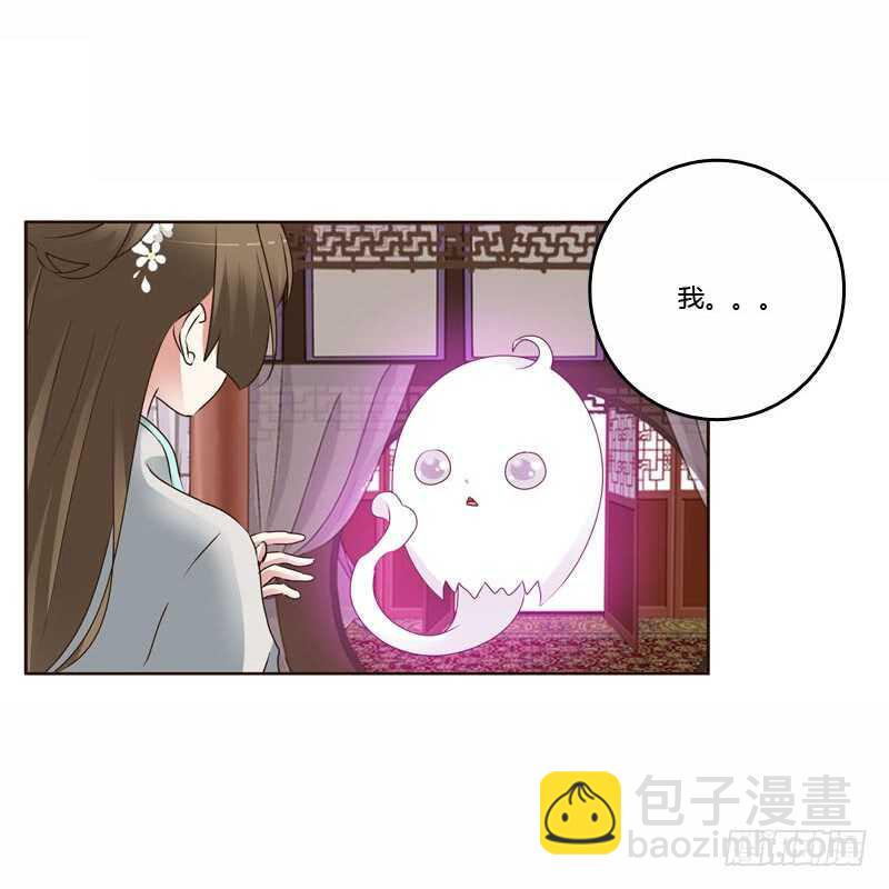 我真美-第225话