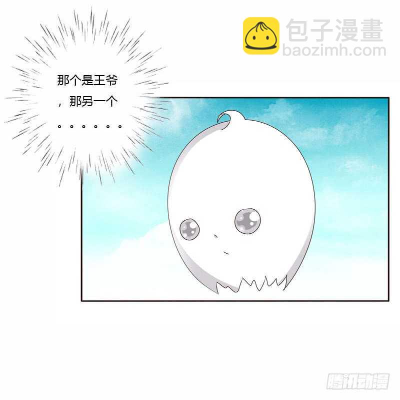 我真美-第225话