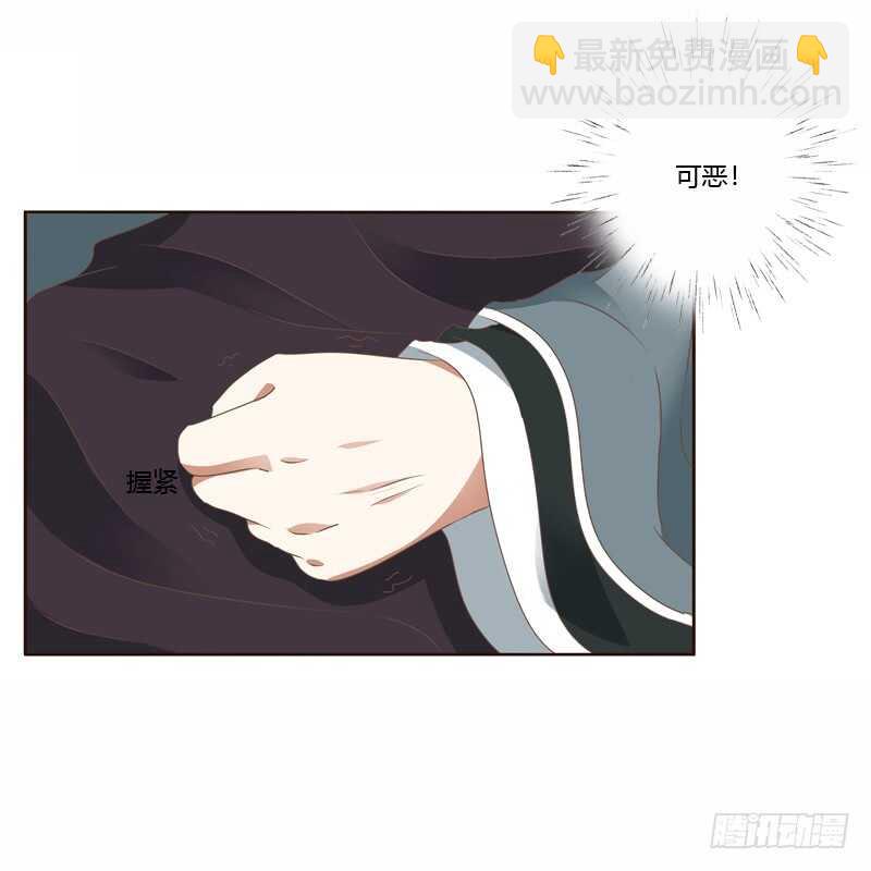 彻查夜王府-第227话