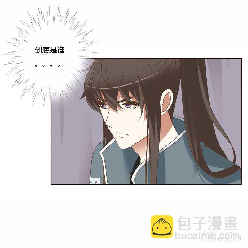 彻查夜王府-第227话