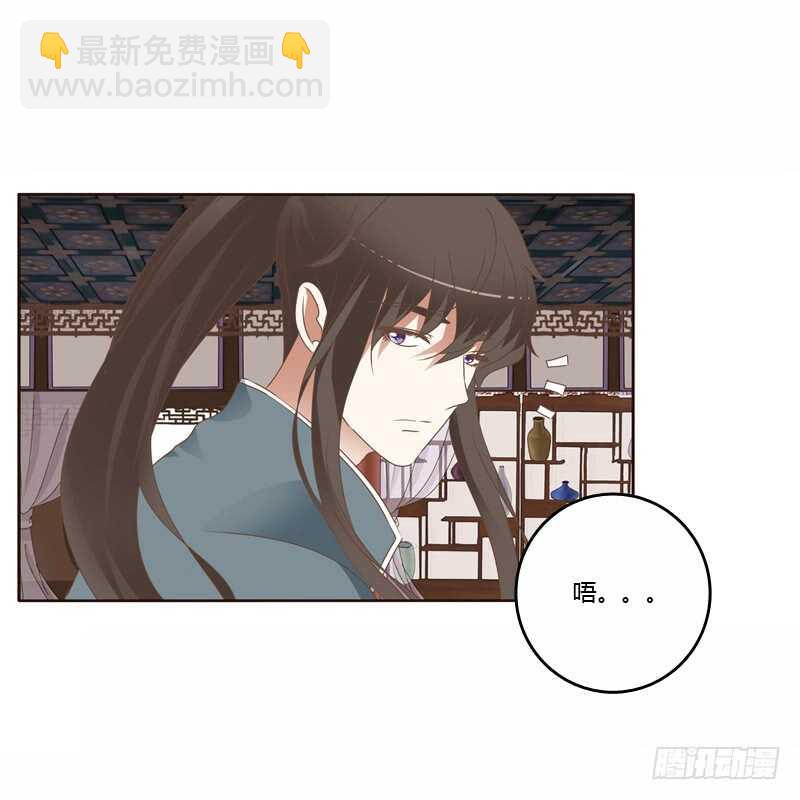 彻查夜王府-第227话