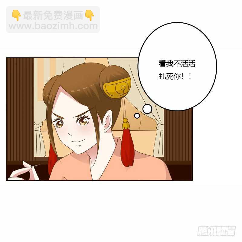 彻查夜王府-第227话