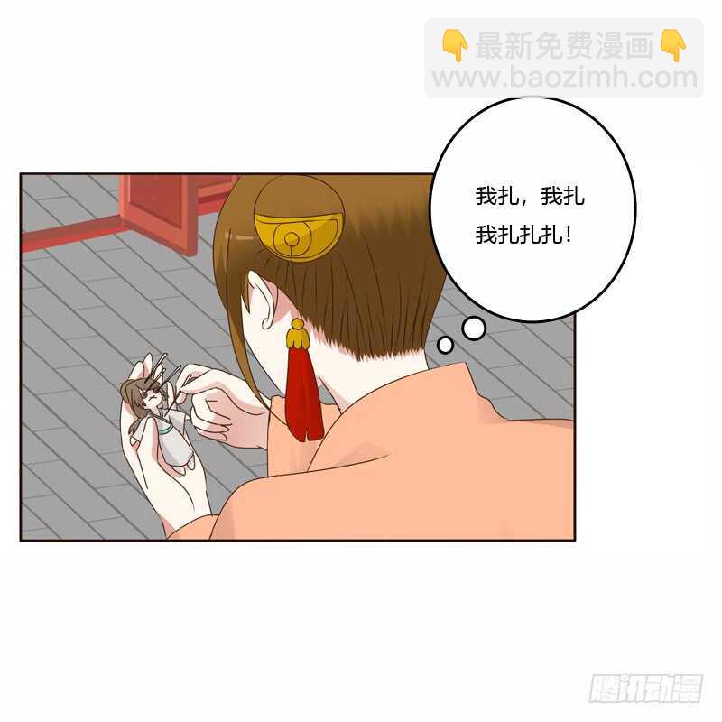 彻查夜王府-第227话