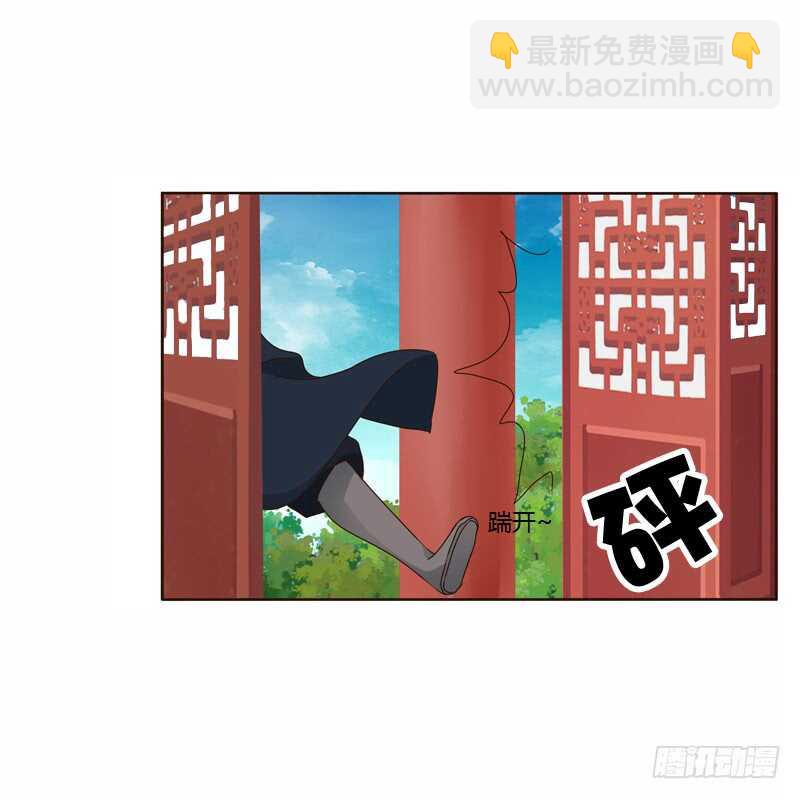 彻查夜王府-第227话