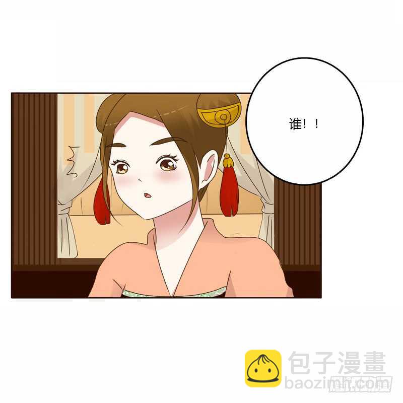 彻查夜王府-第227话
