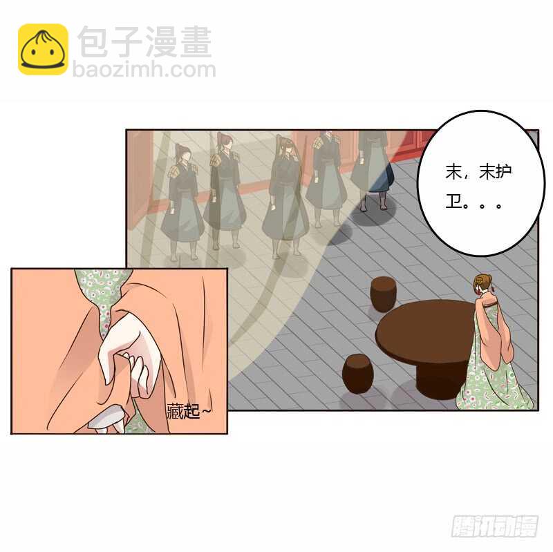 彻查夜王府-第227话