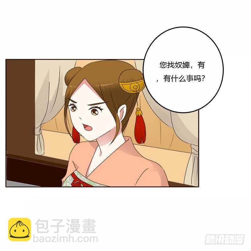 彻查夜王府-第227话