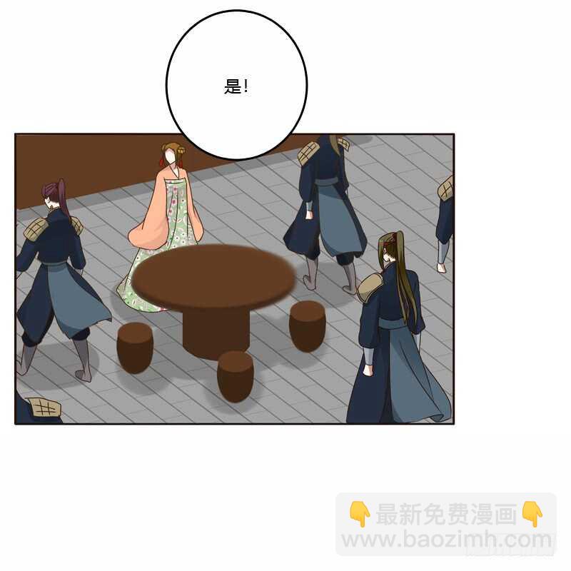 彻查夜王府-第227话