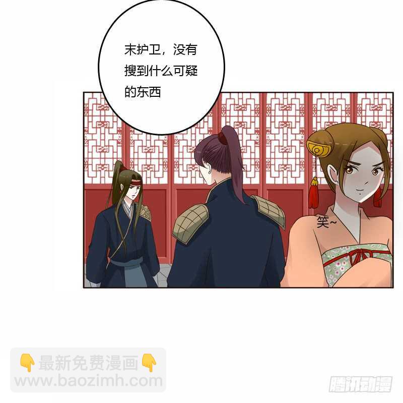 彻查夜王府-第227话