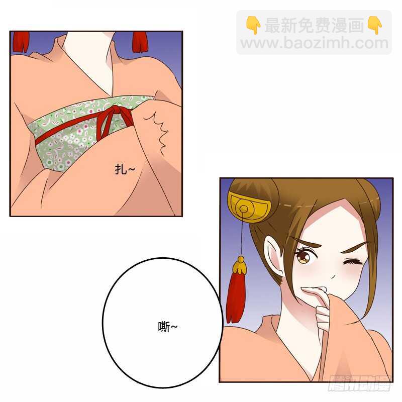 彻查夜王府-第227话