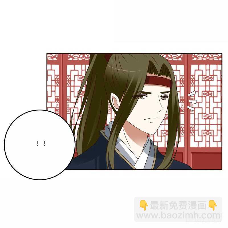 彻查夜王府-第227话