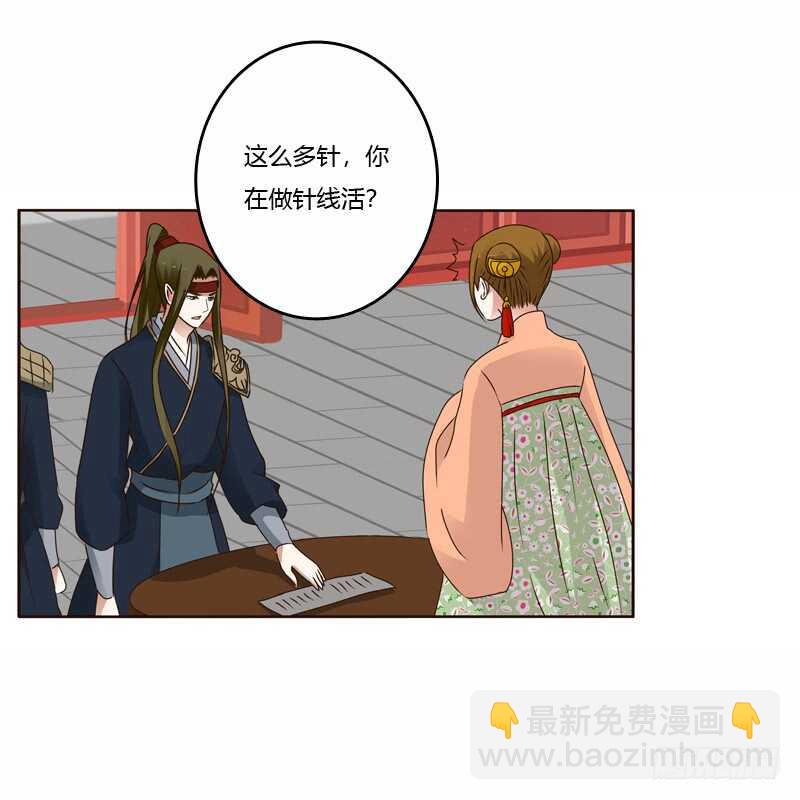 彻查夜王府-第227话