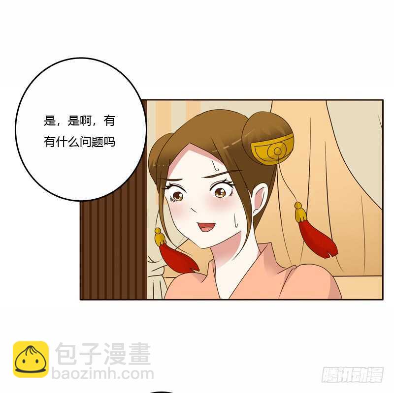 彻查夜王府-第227话