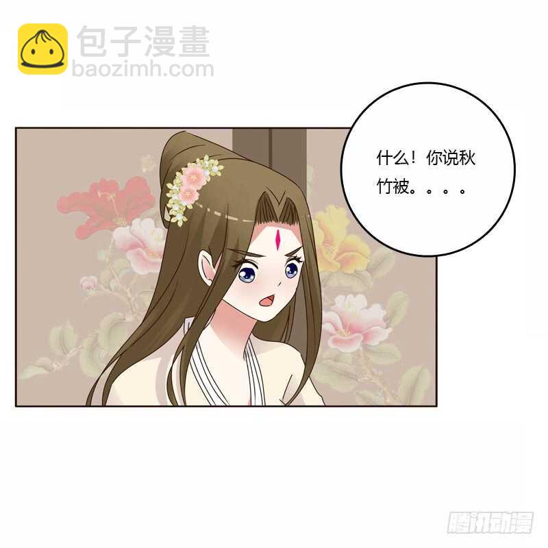 彻查夜王府-第227话