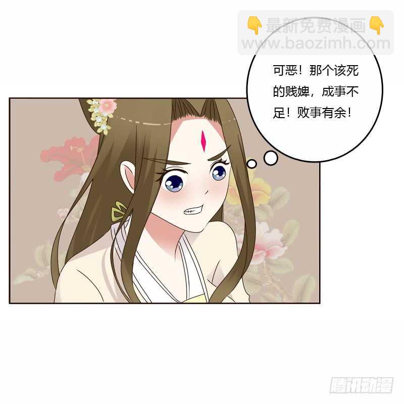 彻查夜王府-第227话