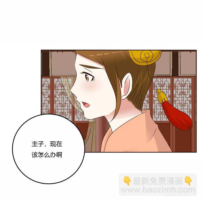 彻查夜王府-第227话