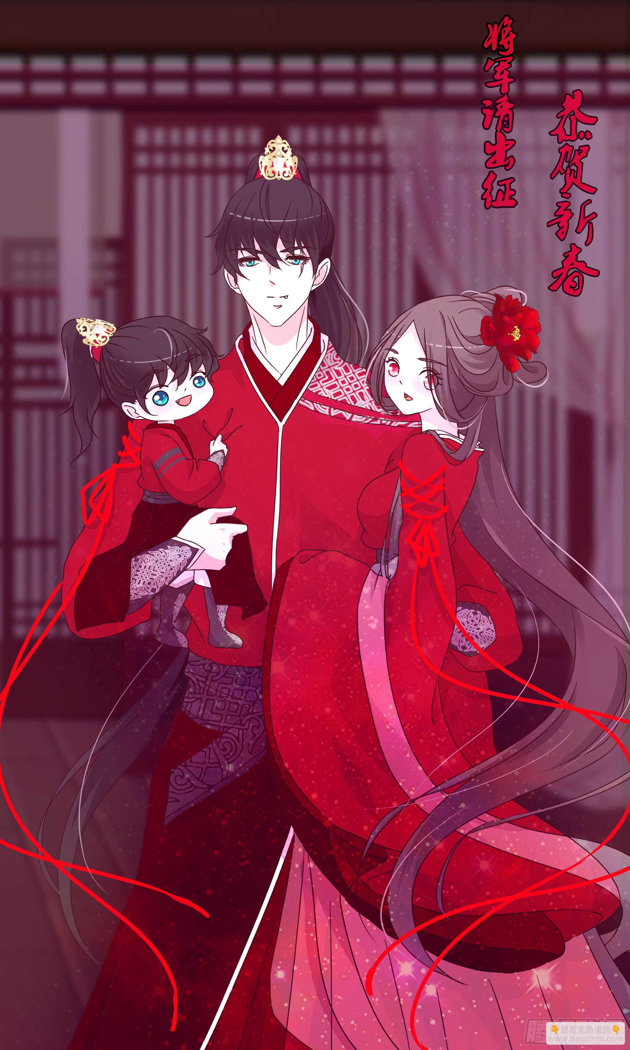 彻查夜王府-第227话