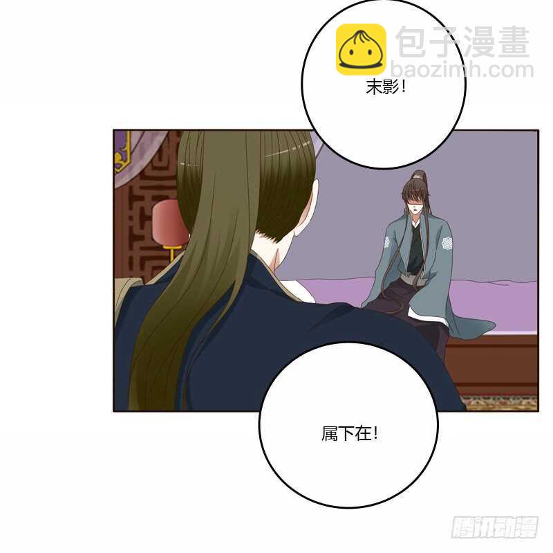 彻查夜王府-第227话