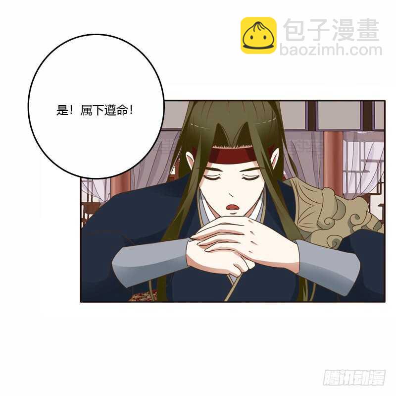 彻查夜王府-第227话