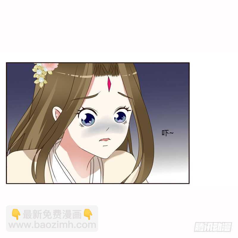 惩治楚美人(1/2)-第229话