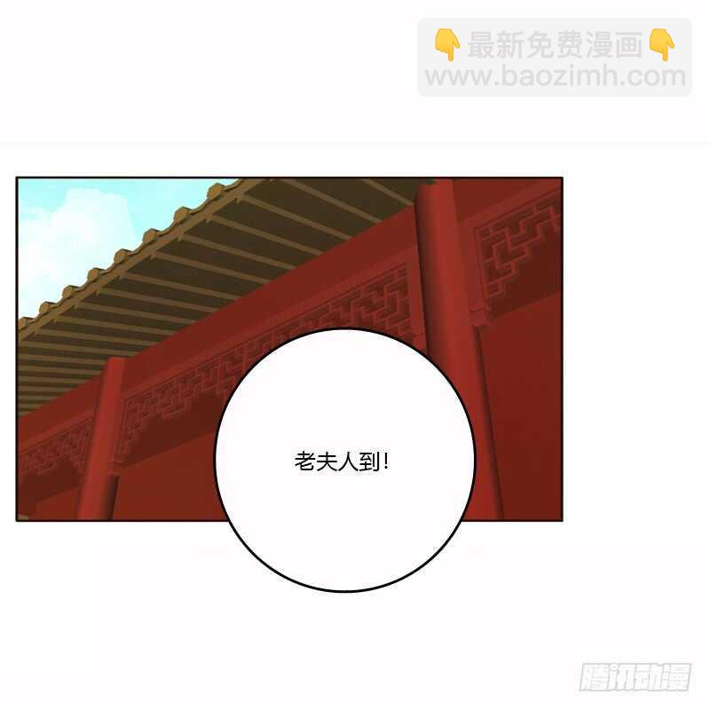 惩治楚美人(1/2)-第229话