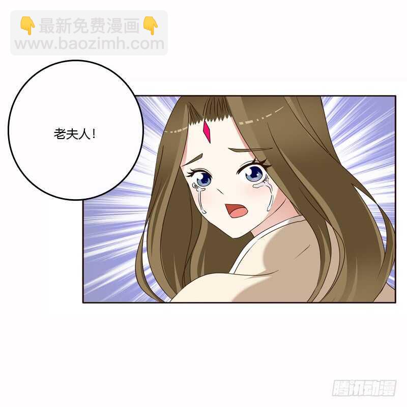惩治楚美人(1/2)-第229话