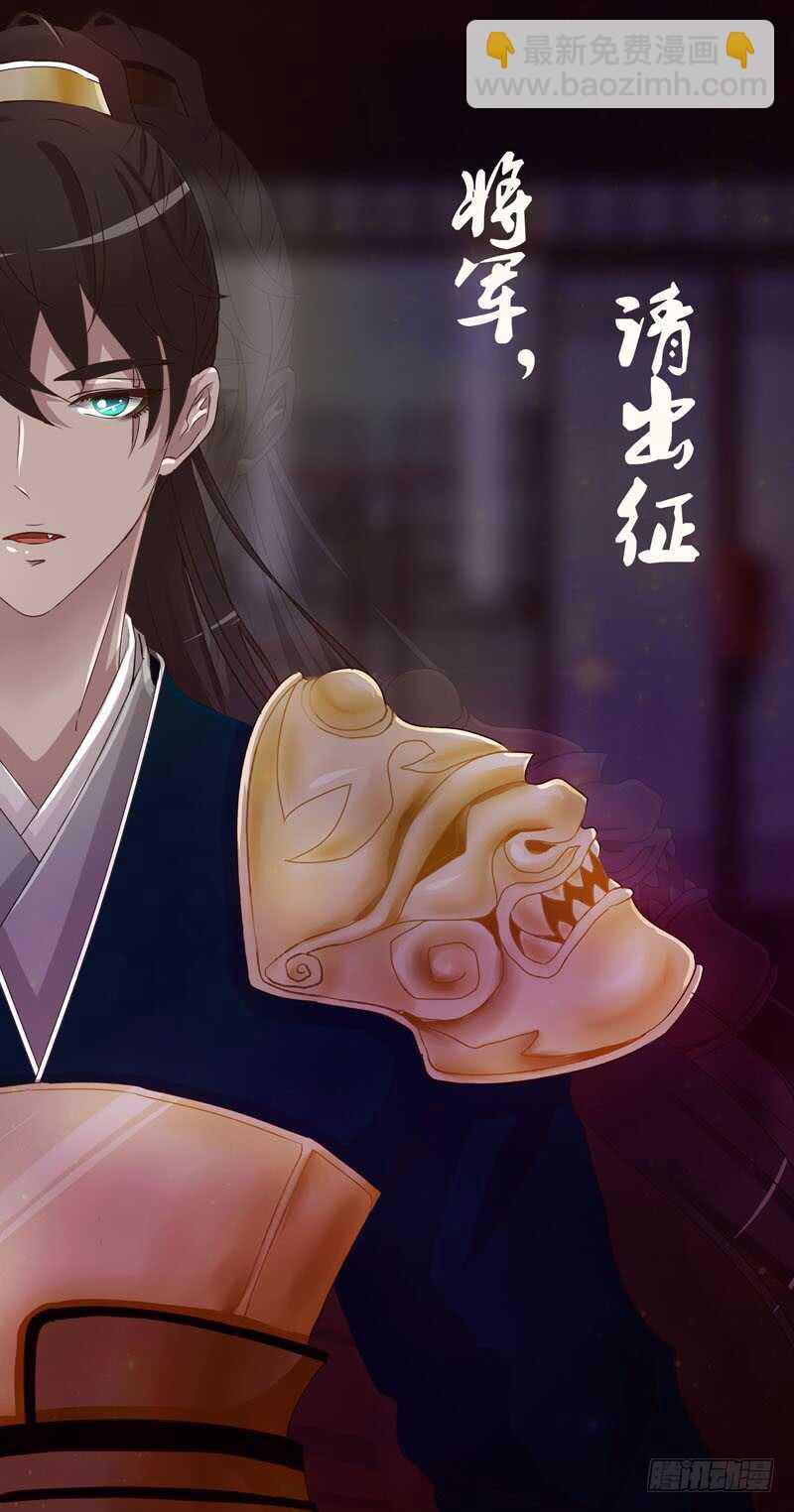 惩治楚美人(1/2)-第229话