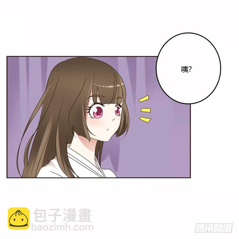 惩治楚美人(1/2)-第229话