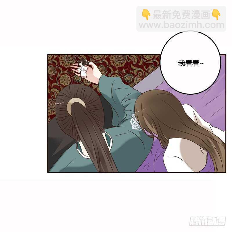 惩治楚美人(1/2)-第229话