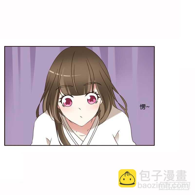 惩治楚美人(1/2)-第229话