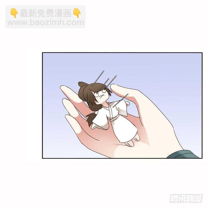 惩治楚美人(1/2)-第229话