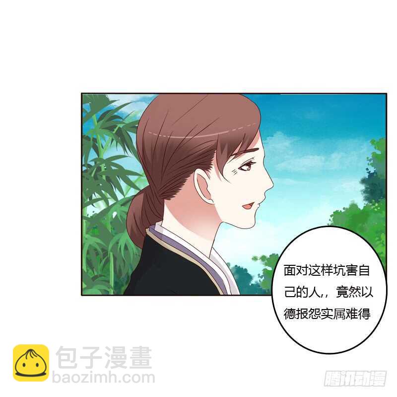 不喝药药-第231话