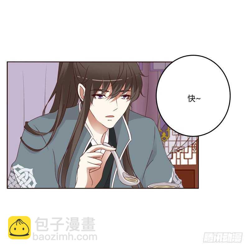 不喝药药-第231话
