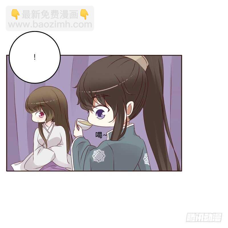 不喝药药-第231话
