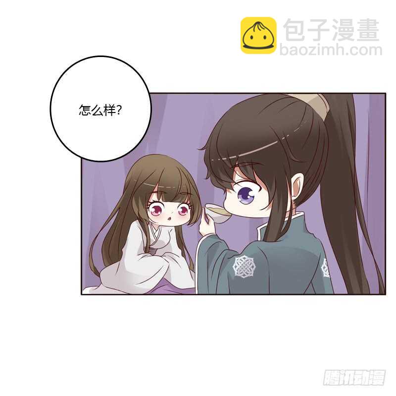 不喝药药-第231话