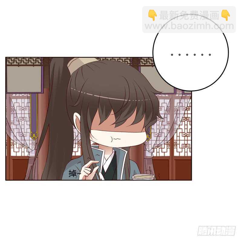 不喝药药-第231话