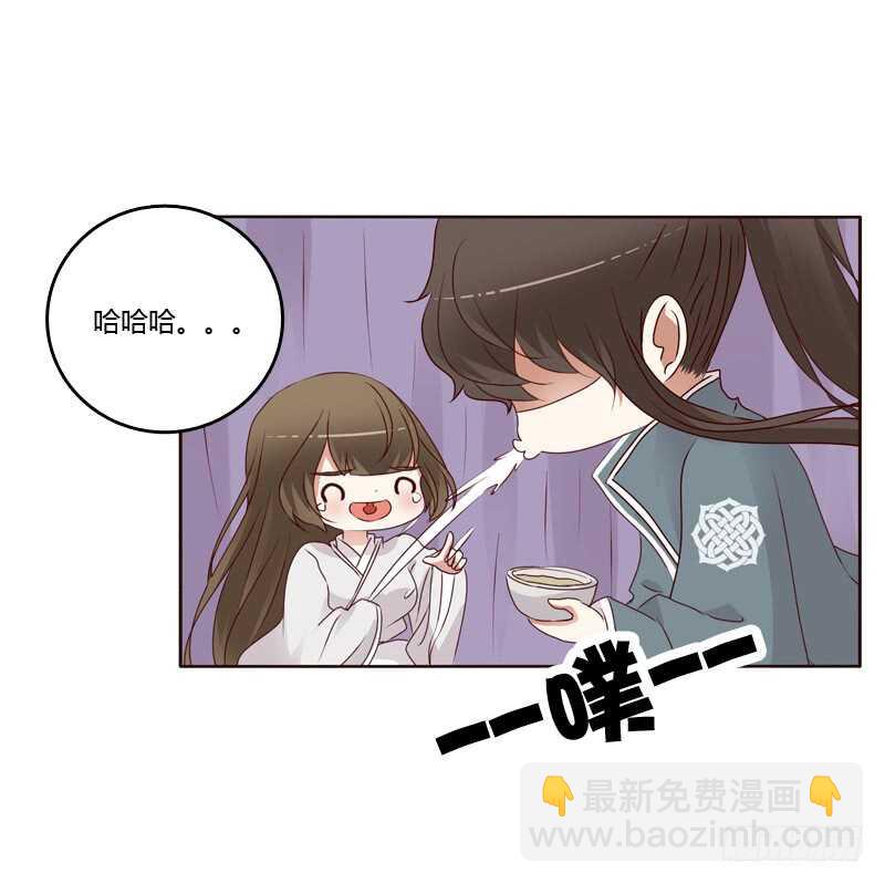 不喝药药-第231话
