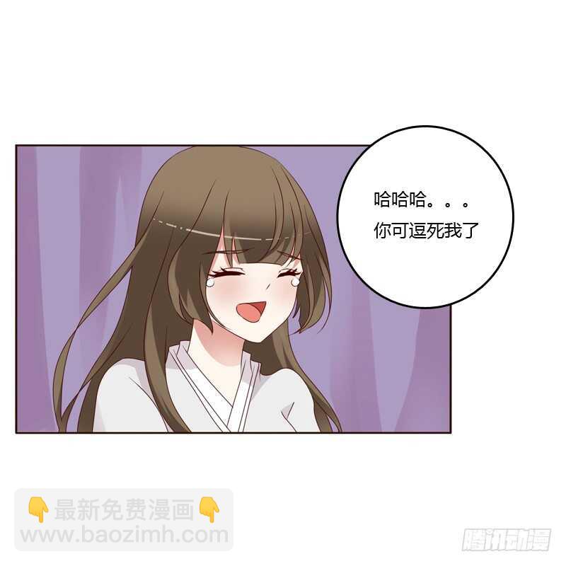 不喝药药-第231话