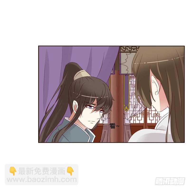 不喝药药-第231话