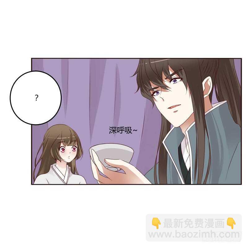 不喝药药-第231话