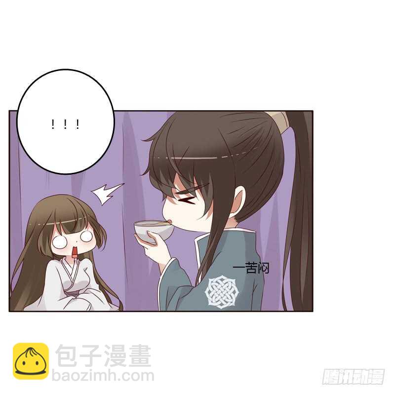 不喝药药-第231话