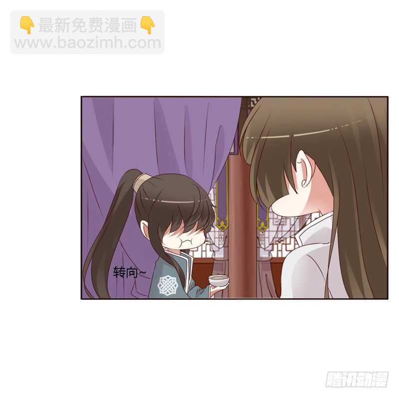 不喝药药-第231话