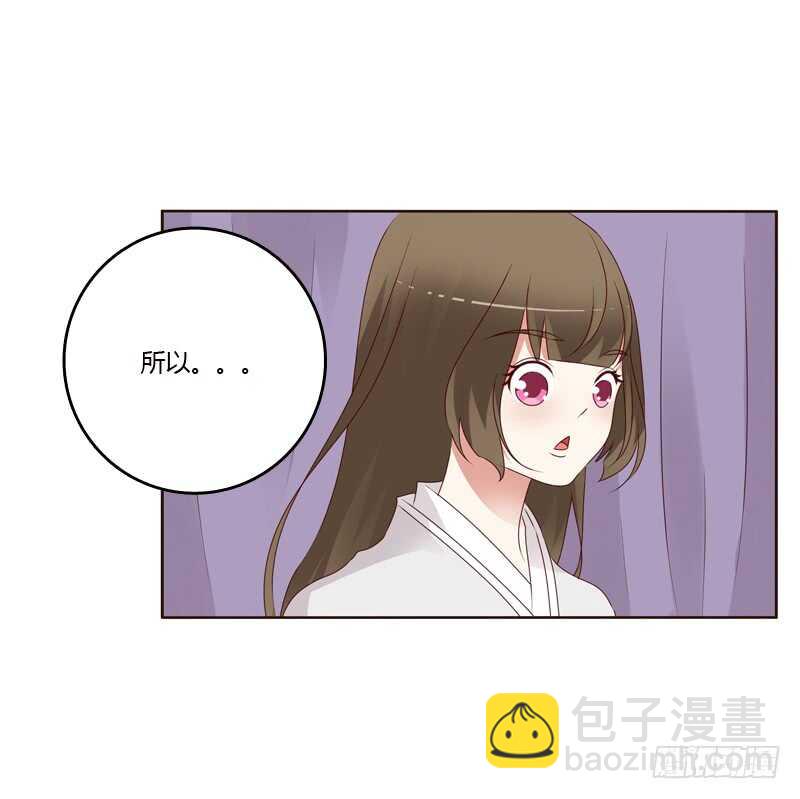 不喝药药-第231话