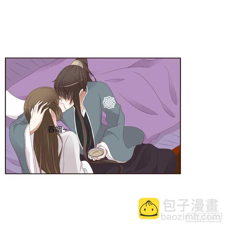 不喝药药-第231话