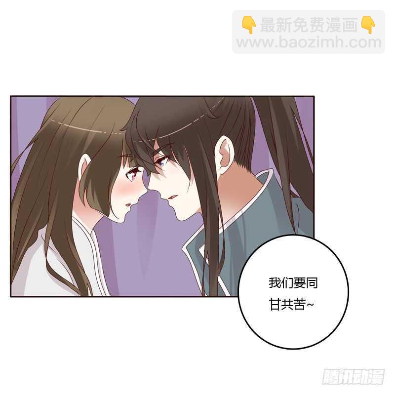 不喝药药-第231话