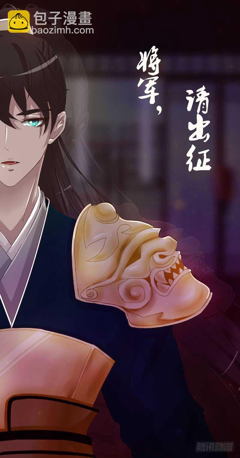 不喝药药-第231话