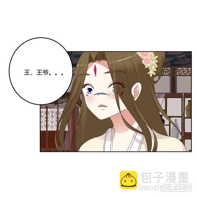 不喝药药-第231话
