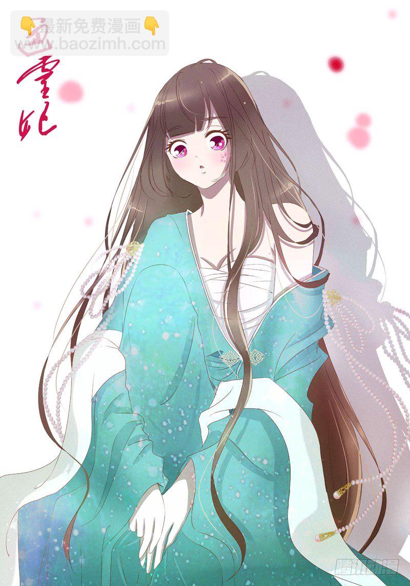 玉子墨的吻-第233话