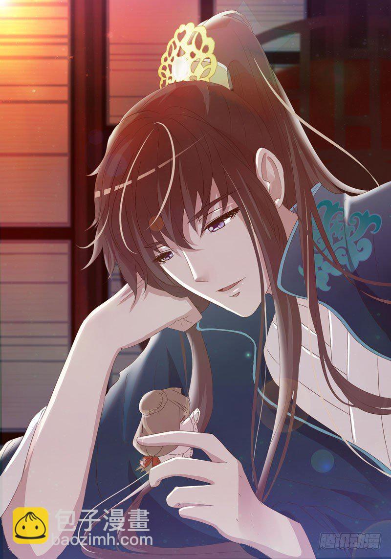 玉子墨的吻-第233话
